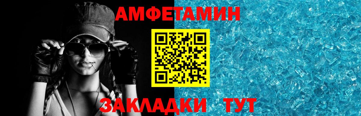 Amphetamine 97% Йошкар-Ола