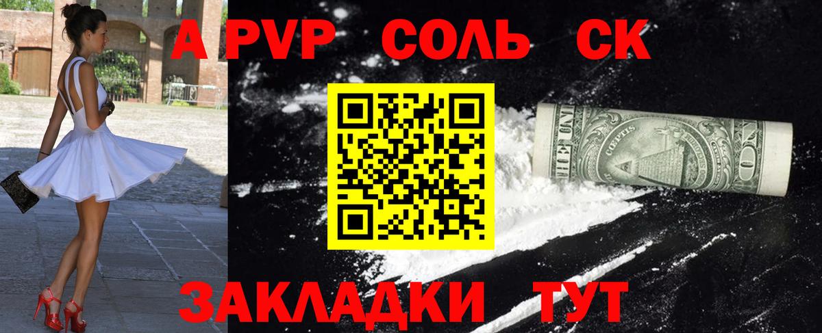 Alpha-PVP VHQ Йошкар-Ола