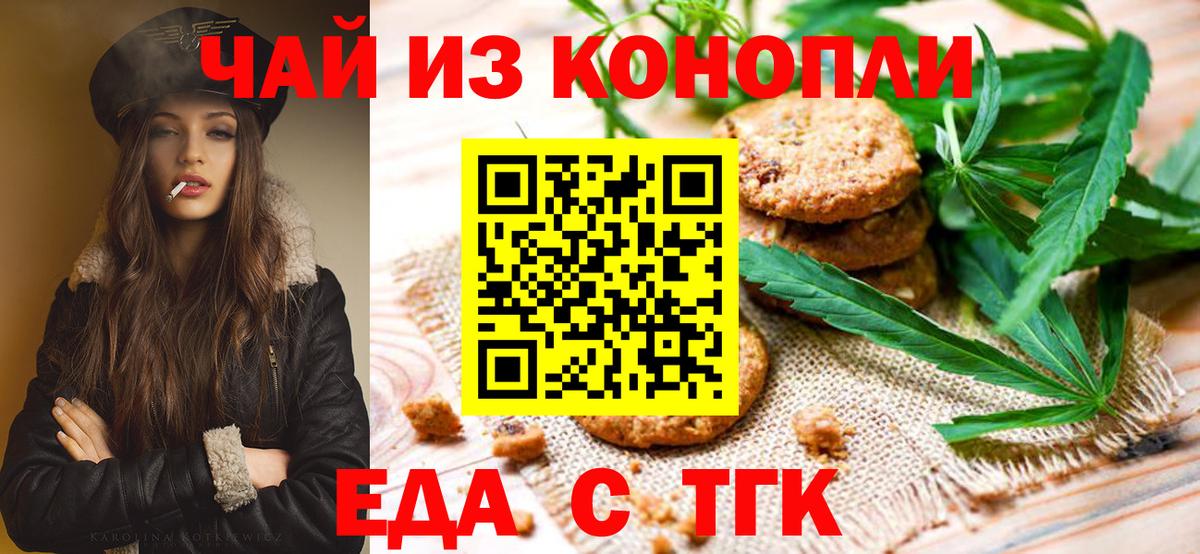 Йошкар-Ола  ГАШИШ  Вход с VPN  КОКАИН  Мефедрон кристаллы  Марихуана 