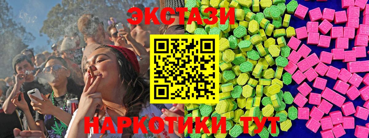 Йошкар-Ола  Экстази VHQ  Ecstasy  блэк спрут рабочий сайт  Экстази 99%  Вход с VPN 