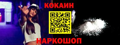 соль ск Кулебаки