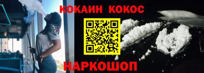 соль ск Кулебаки