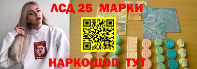 прущий лед Кунгур