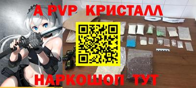 прущий лед Кунгур