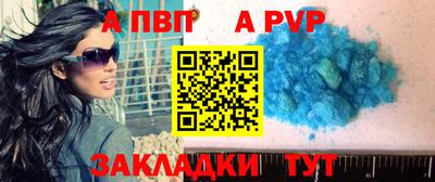 Альфа ПВП Кумертау