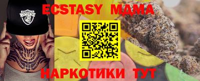 соль ск Кулебаки