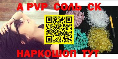 прущий лед Кунгур