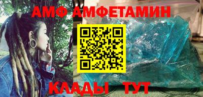 Альфа ПВП Кумертау