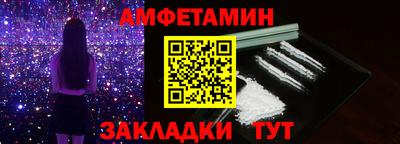 соль ск Кулебаки