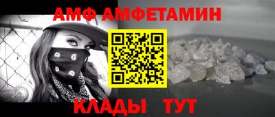 Альфа ПВП Кумертау