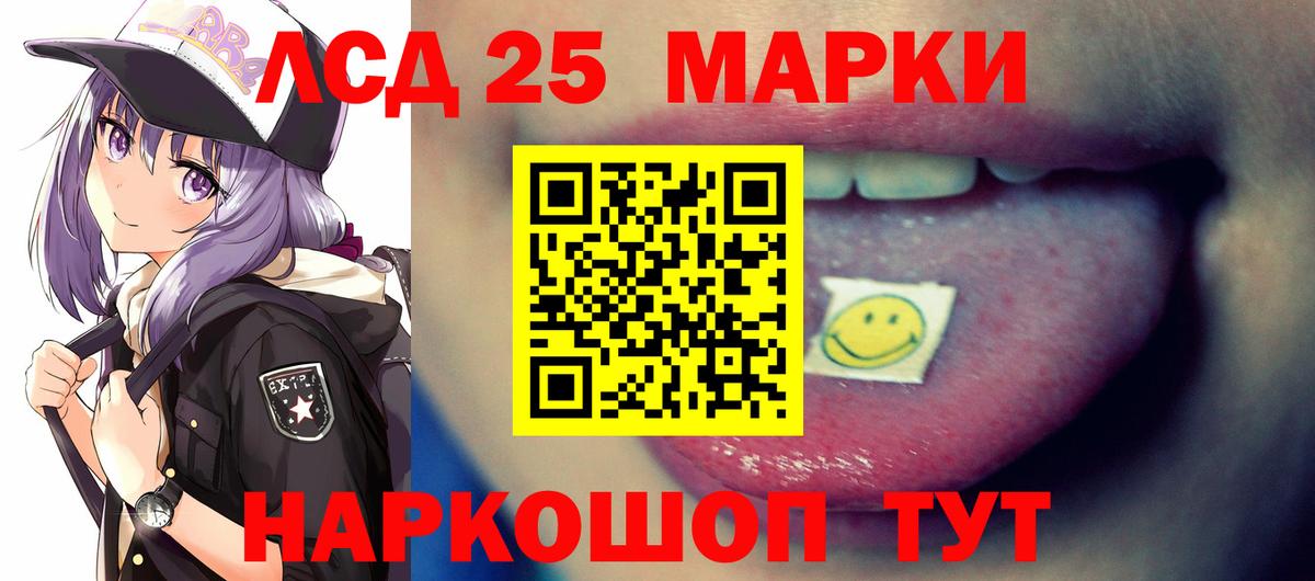 mega ссылки  Вход с VPN  Йошкар-Ола  ЛСД экстази кислота 