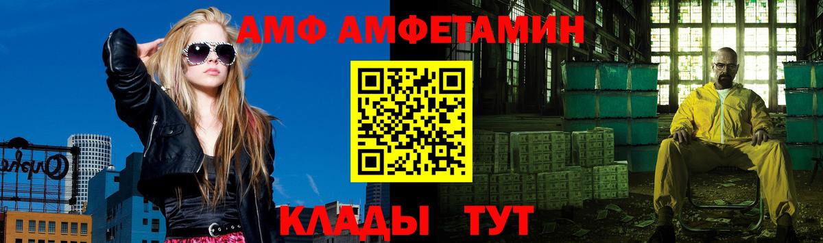 Метамфетамин Декстрометамфетамин 99.9%  МЕТАМФЕТАМИН  Йошкар-Ола  Вход с VPN  Метамфетамин Декстрометамфетамин 99.9% 