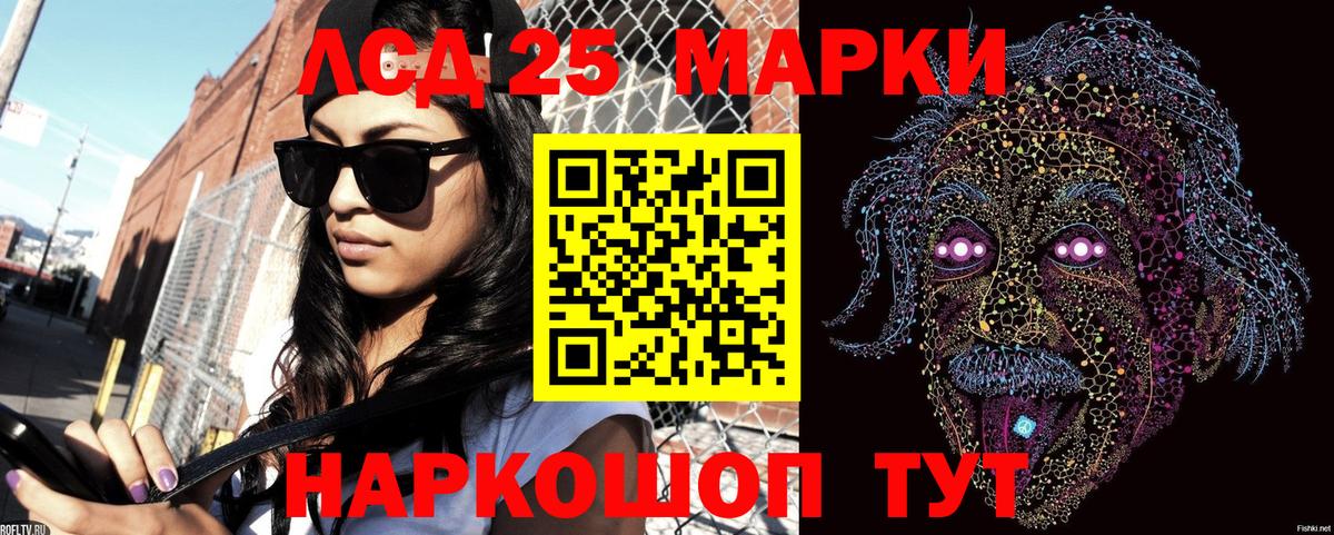 Марки NBOMe 1500мкг Йошкар-Ола