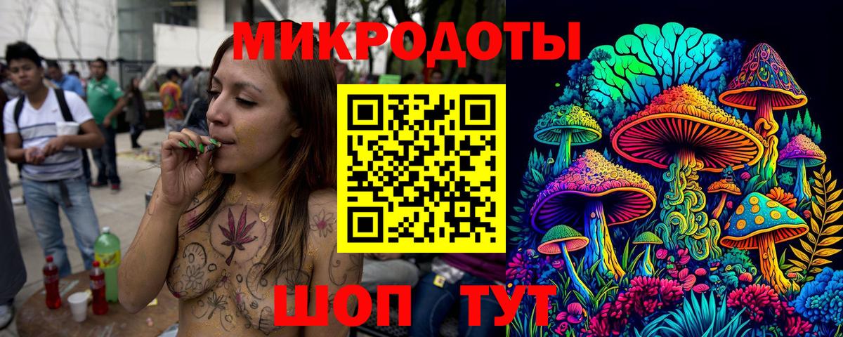 Галлюциногенные грибы ЛСД Йошкар-Ола