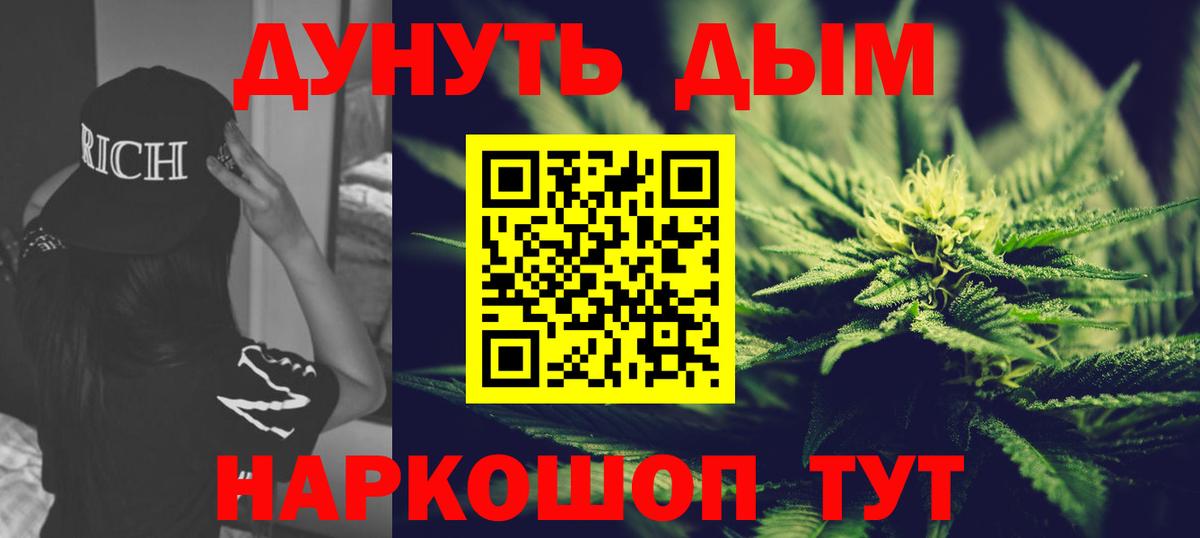 Каннабис Amnesia Йошкар-Ола