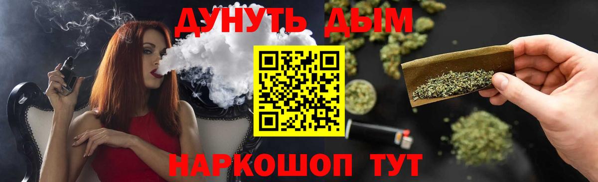 Канабис планчик  Вход с VPN  Йошкар-Ола  Бошки Шишки гибрид  МАРИХУАНА AK-47 